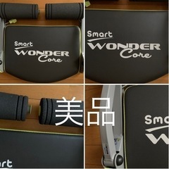 【今週5,000円➡︎今週更に3,000円】【美品】『スマート ...