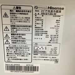 安心の6ヶ月保証付！！【Hisense(ハイセンス)】2ドア冷蔵庫取りに 