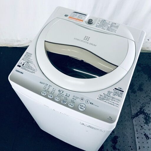 ID:sg213423 東芝 TOSHIBA 洗濯機 一人暮らし 中古 2015年製 全自動洗濯機 5.0kg ゴールド 送風 乾燥機能付き AW-5G2  【リユース品：状態C】【送料無料】【設置費用無料】
