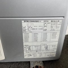 業務用エアコン　4方向カセット　3馬力