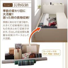 フレームのみ【未使用・訳アリ】ダブル・５杯チェストベッド・ホワイト・4226