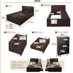 フレームのみ【未使用・訳アリ】ダブル・５杯チェストベッド・ホワイト・4226