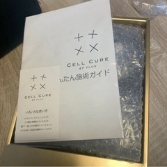 セルキュア 4Tプラスリニューアル