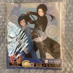 刀剣乱舞　懐紙メモ用紙