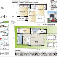 青梅市本町　新築免震分譲住宅 2022年10月完成予定の画像