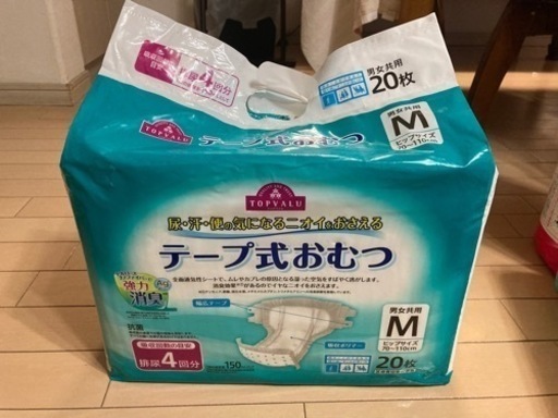 テープ式おむつ