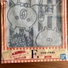 新品未使用　うさまる　ハンカチ