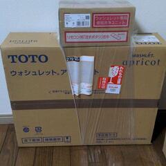 ウォシュレット アプリコット
