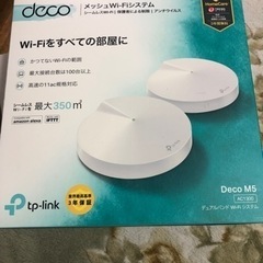 メッシュwifi 無線ルーター　tp-link DecoM5