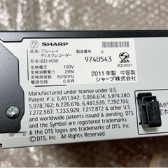 SHARP AQUOS ブルーレイディスクレコーダー BD-H30