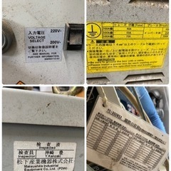 【中古品】Panasonic TIG溶接機