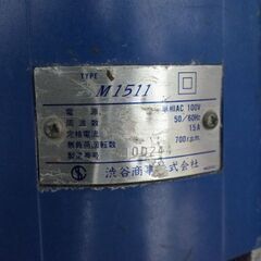 シブヤ ダイモドリル TS160N M1511 電動コアドリル　コアビット