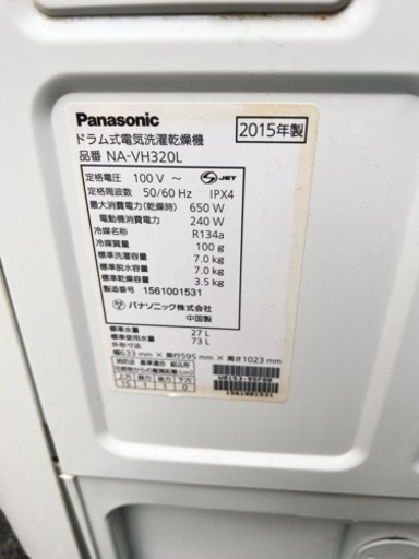 ドラム式 洗濯乾燥 Panasonic NA-VH320L 7kg 洗濯機 人気 安い 格安 運搬