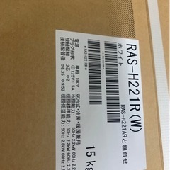 早いもの勝ち♪2021年モデルTOSHBA 大清快 主に6畳用
