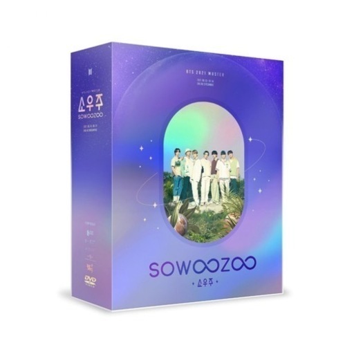 ソウジュ DVD