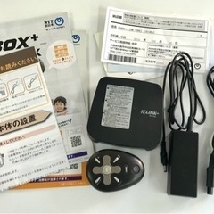 光BOX+ HB-100 中古