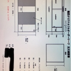 龍匠ケージ 1400×590×600