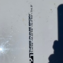 サーフィン　ロングボード　9.1ft