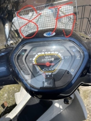 ホンダ 配達用バイク 50CC
