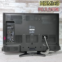 【すぐ見れる‼️】SHARP AQUOS 液晶テレビ 32型✨ PC入力可能⭕️ 配送＆取付け無料🚚