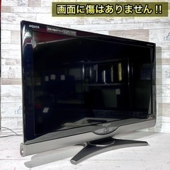 【すぐ見れる‼️】SHARP AQUOS 液晶テレビ 32型✨ PC入力可能⭕️ 配送＆取付け無料🚚