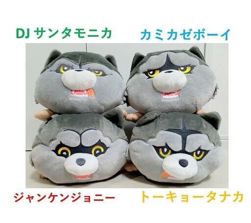 マンウィズ タナパイぬいぐるみ セット マンウィズ タナパイぬいぐるみ セット MAN WITH A MISSION トーキョー