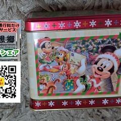 【実質無料】東京ディズニーランド TDL お菓子缶 クリスマス・...