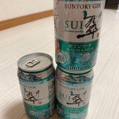 サントリー ジン 翠 チューハイ アルコール お酒 ３本セット