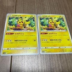 ポケモンカード ピカチュウノーマルカード