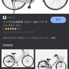 長崎市、諫早市付近で自転車貸していただけないですか。 - 長崎市