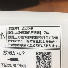 2020 2018 2つのセット。 無料配達