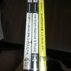 PS2 中古ゲームソフト バラ売り可能