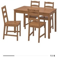 IKEAダイニングテーブル&イスセット