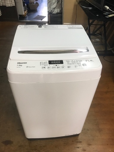 Hisense 7.5kg-無料配達