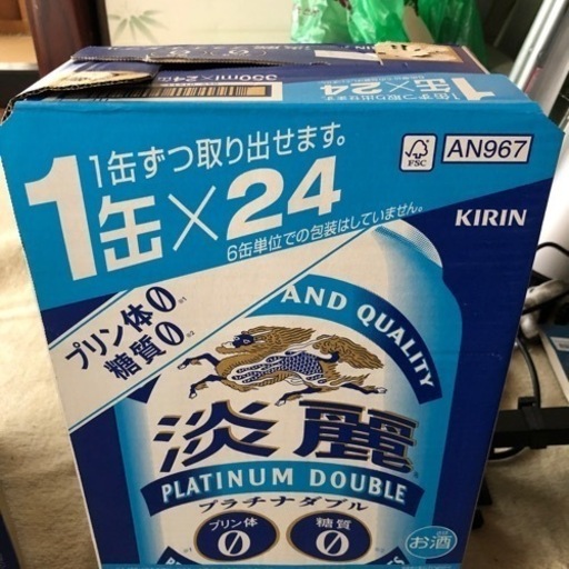 キリン淡麗プラチナダブル　ワインサービス