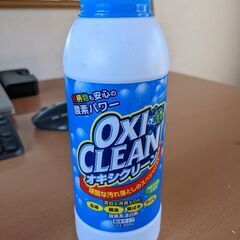 OXI CLEAN 