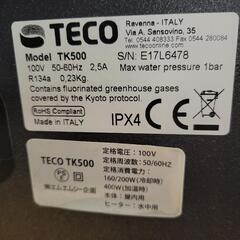 水槽 クーラー TK500 