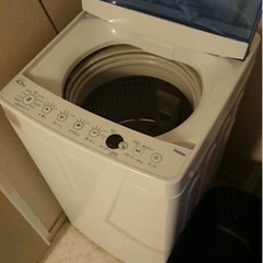 2020年製造　洗濯機　受付終了