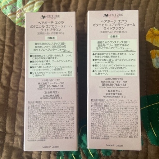 プリカクラッチバッグ気になる方どうでしょう？