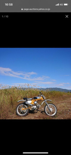 HONDA CS90 ビンテージオフロードカスタム