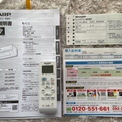 週末セール　お値下げしました！　エアコン　美品　3年保証有り　8畳　SHARP AY-L25TD  AU-25TDY