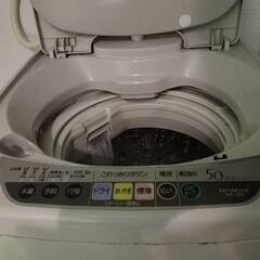 中古日立洗濯機
