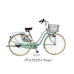 ママチャリや折り畳み自転車　おねがいします