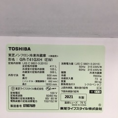 【トレファク摂津店 】TOSHIBA （東芝）の5ドア冷蔵庫が入荷致しました！