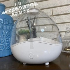 【新品】首振り加湿器 1.5L