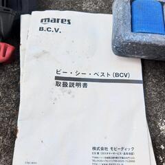 ダイビング.シーベスト