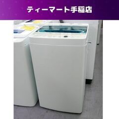 訳あり特価 洗濯機 2019年製 4.5kg JW-C45A ハ...