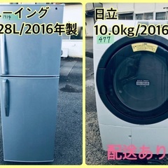 ⭐️10.0kg⭐️ 送料無料！売上NO,1♬洗濯機/冷蔵庫♪♪大幅