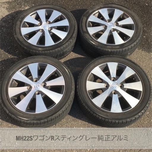 スティングレー純正ホイル