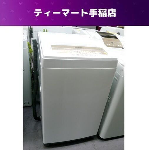 アイリスオーヤマ 洗濯機 5.0㎏ IAW-T502EN 2019年製 札幌市手稲区